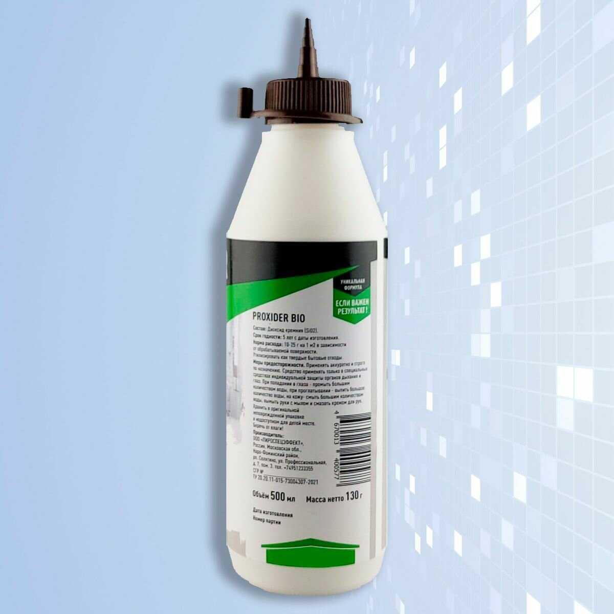 Порошок PyroFX BIO (PyroFX) фотография 3
