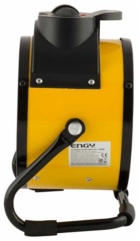 Электрическая тепловая пушка Engy PTC-2000R фотография 2