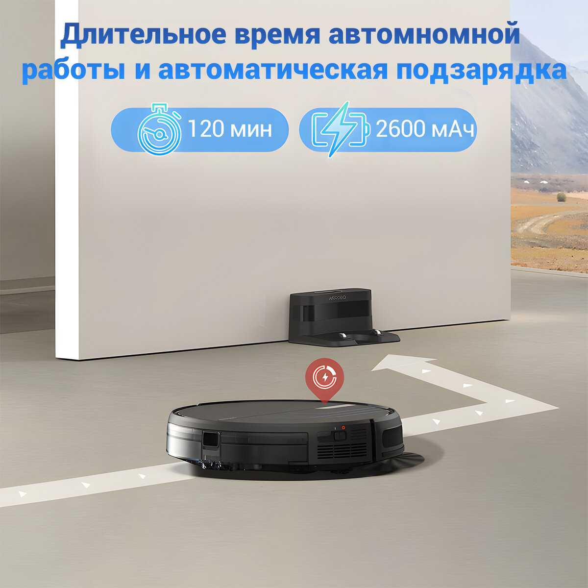 Робот пылесос Airrobo P30 фотография 29