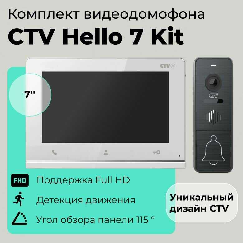 CTV KIT Hello 7