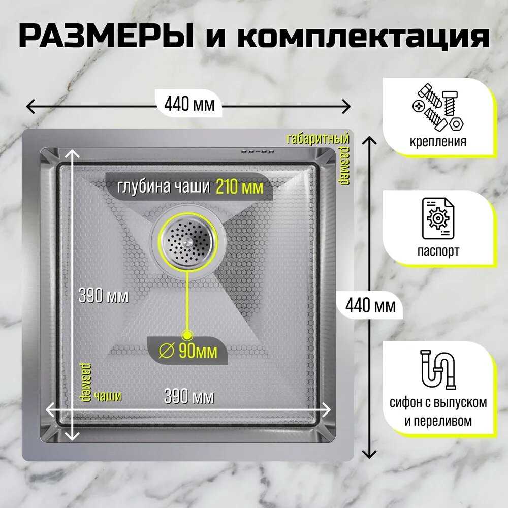 Кухонная мойка FLORACIO Steel F.4444 (GM) фотография 2