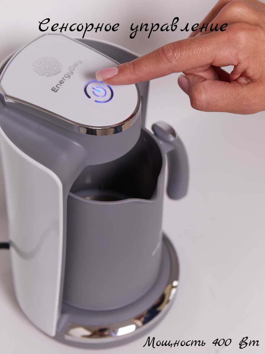 Кофеварка турка электрическая с автоматическим отключением (250 мл) фотография 17