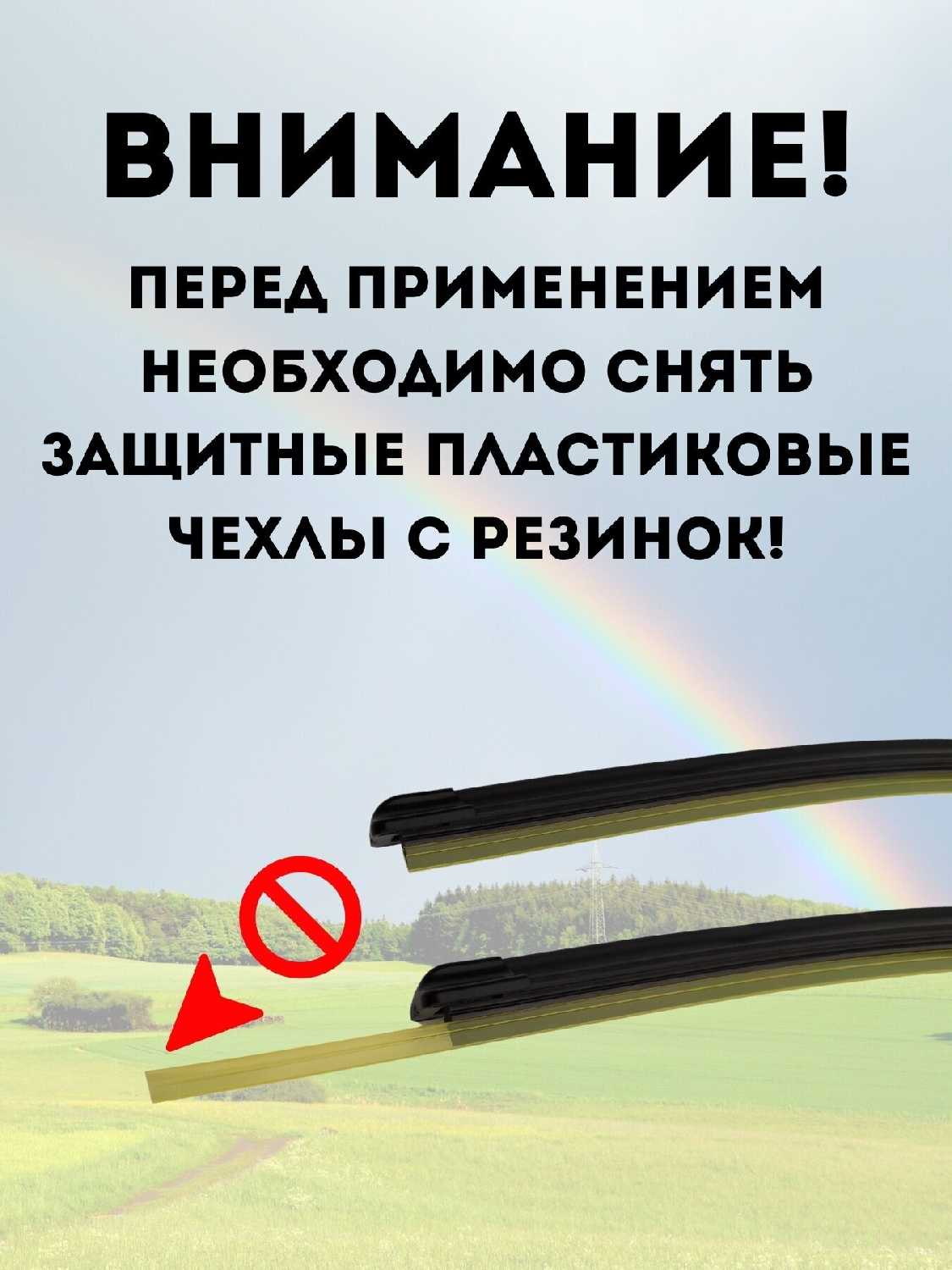 Силиконовые щетки стеклоочистителя Masuma для Mercedes-Benz Vito III (W447) 2014 фотография 5