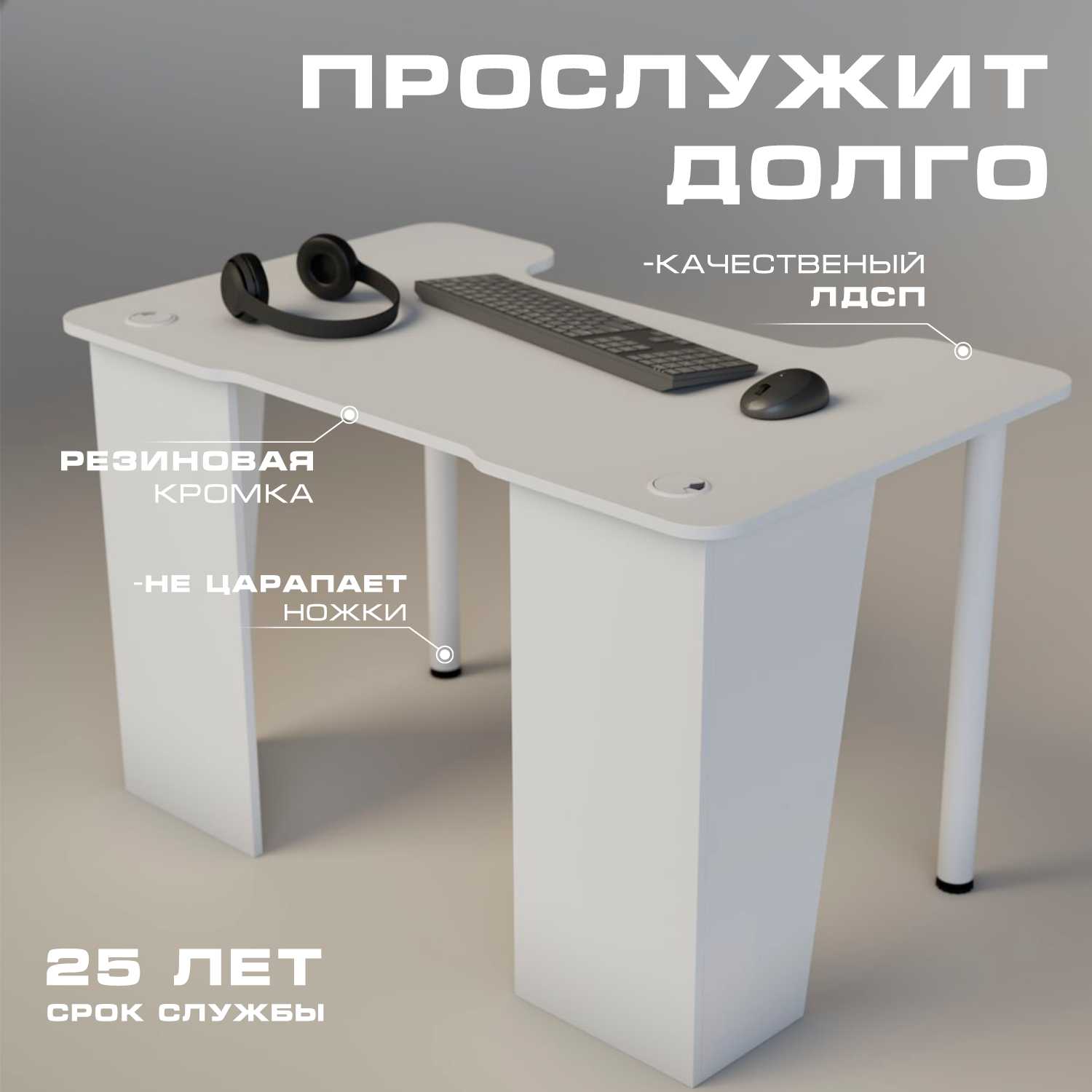 Компьютерный стол Атмосфера Мебели фотография 2