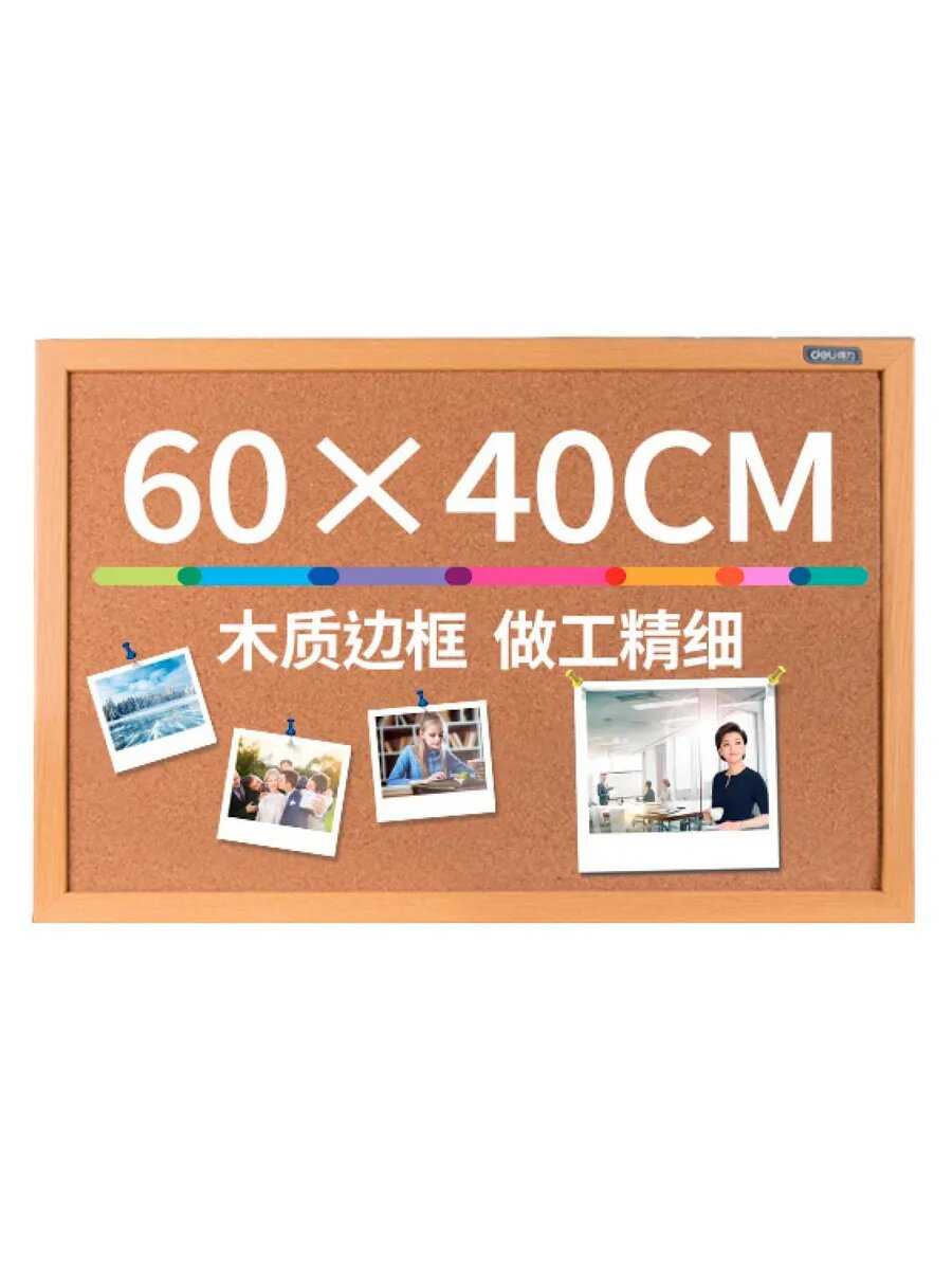 Доска пробковая Deli Доска пробковая (8762) фотография 3