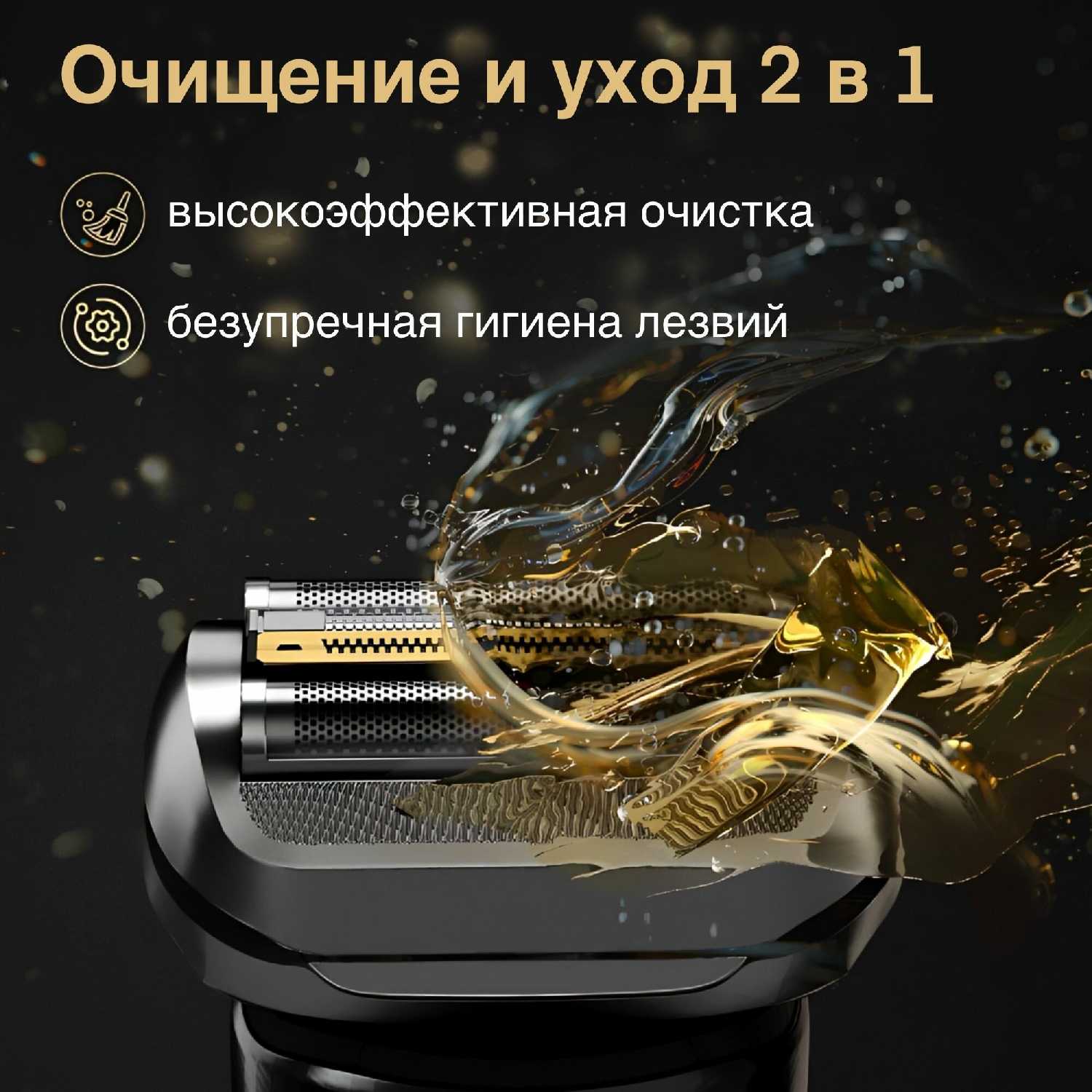 Картридж для бритвы Braun Картридж для бритвы (CCR 6+1) фотография 12
