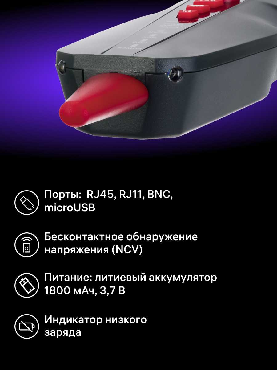 Измеритель длины кабеля Ermenrich NetGeeks NL70 фотография 3