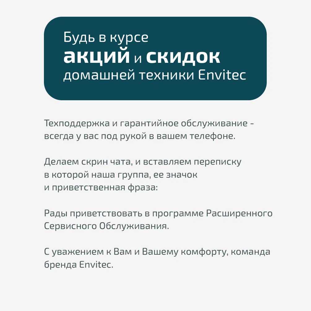 Вакууматор для продуктов Вакууматор для продуктов (30см) фотография 12