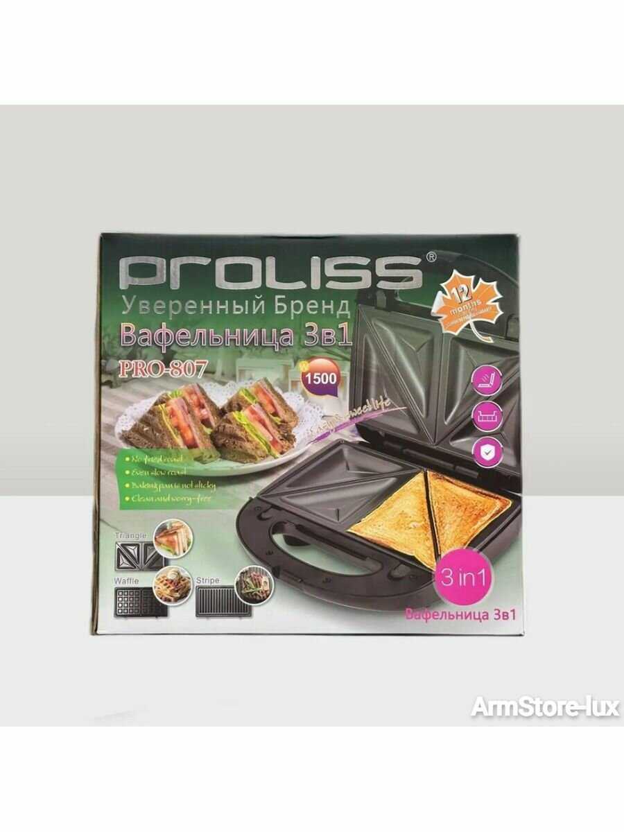 Мультипекарь (вафельница) Proliss PRO-807 фотография 18