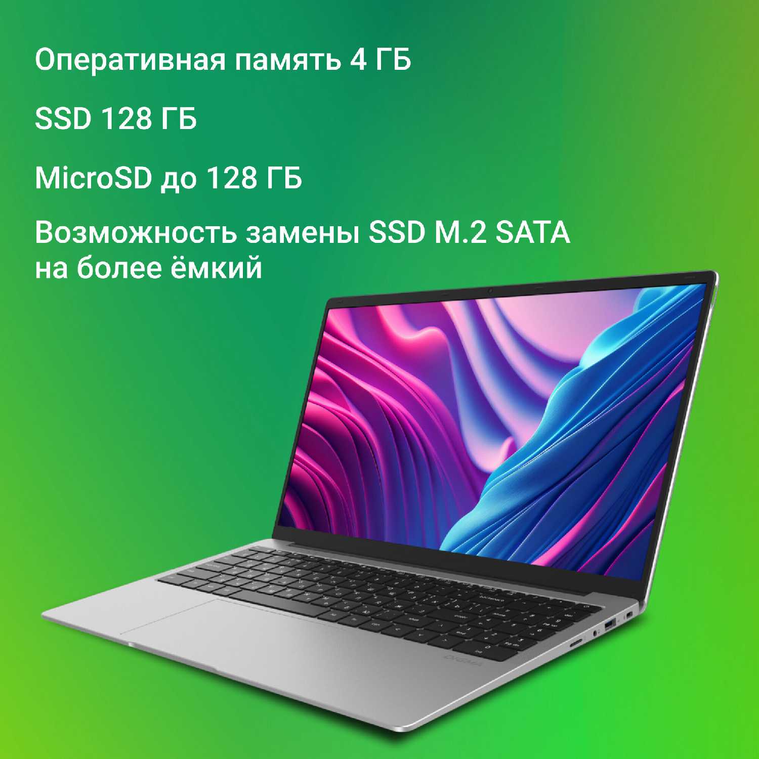 Ноутбук Digma EVE P5416 (Pentium Silver N5030) фотография 9