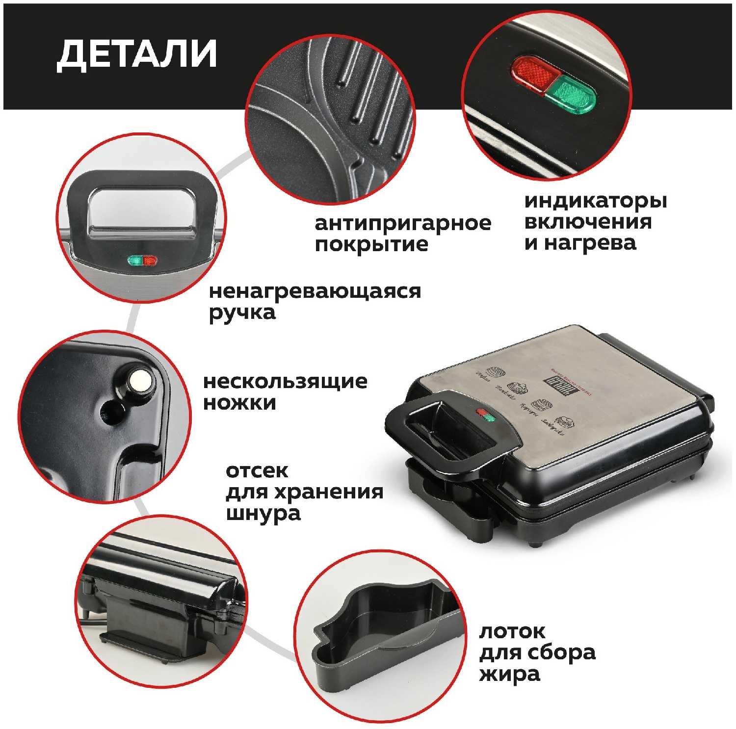 Вафельница GFGRIL GFW-038 фотография 2