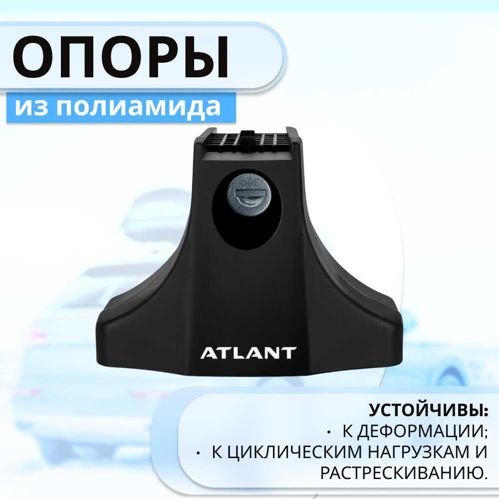 Багажник ATLANT в штатные места PEUGEOT 308 хэтчбек 2007-2015 гг, дуги алюминиевые Аэро 90 кг. Усиленные 126 см + замок фотография 3