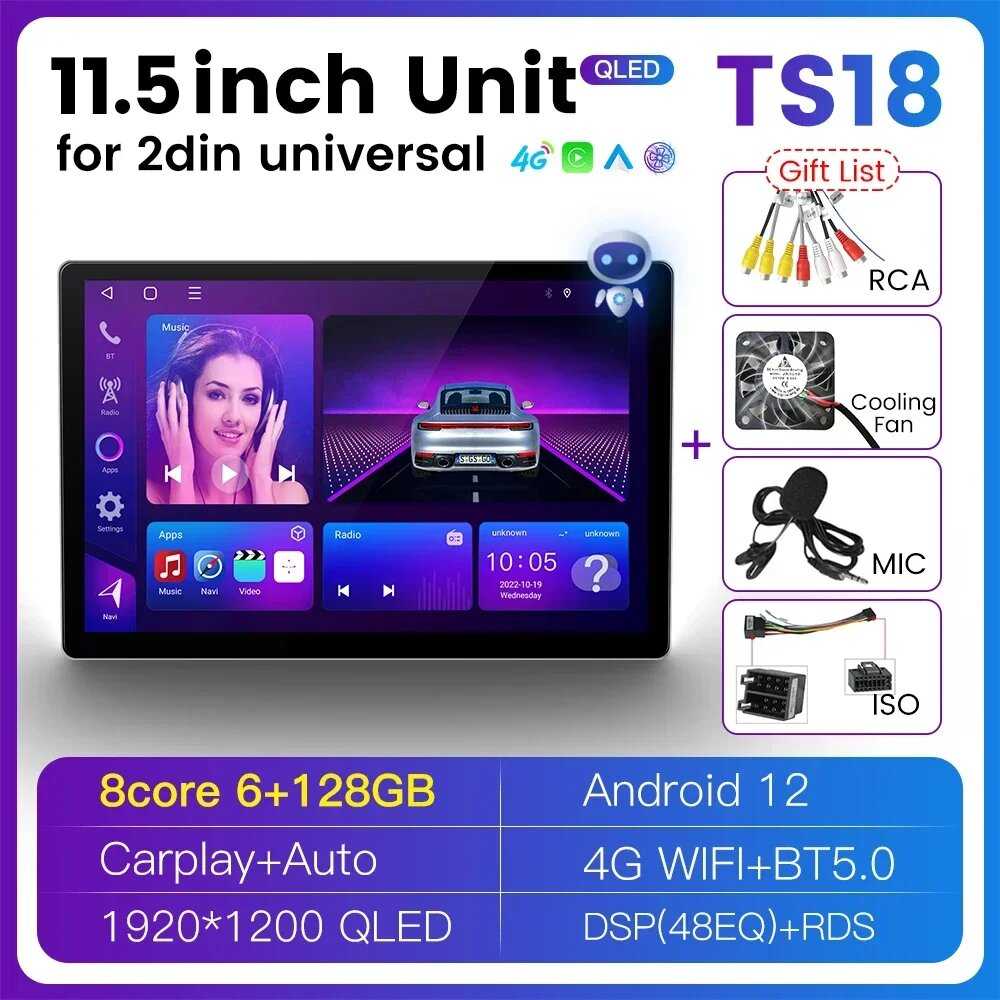 Автомагнитола TS18 с экраном 13,1 дюйма, универсальный мультимедийный видеоплеер, типоразмер 2DIN (13TS18-64G) фотография 33