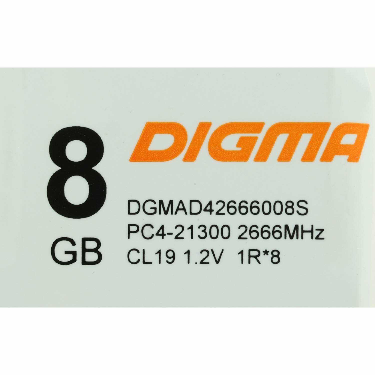 Оперативная память DIGMA H-ONE DDR4 DIMM (DGMAD42666008S) фотография 16