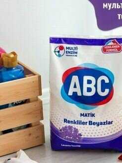 Стиральный порошок ABC Лаванда фотография 4