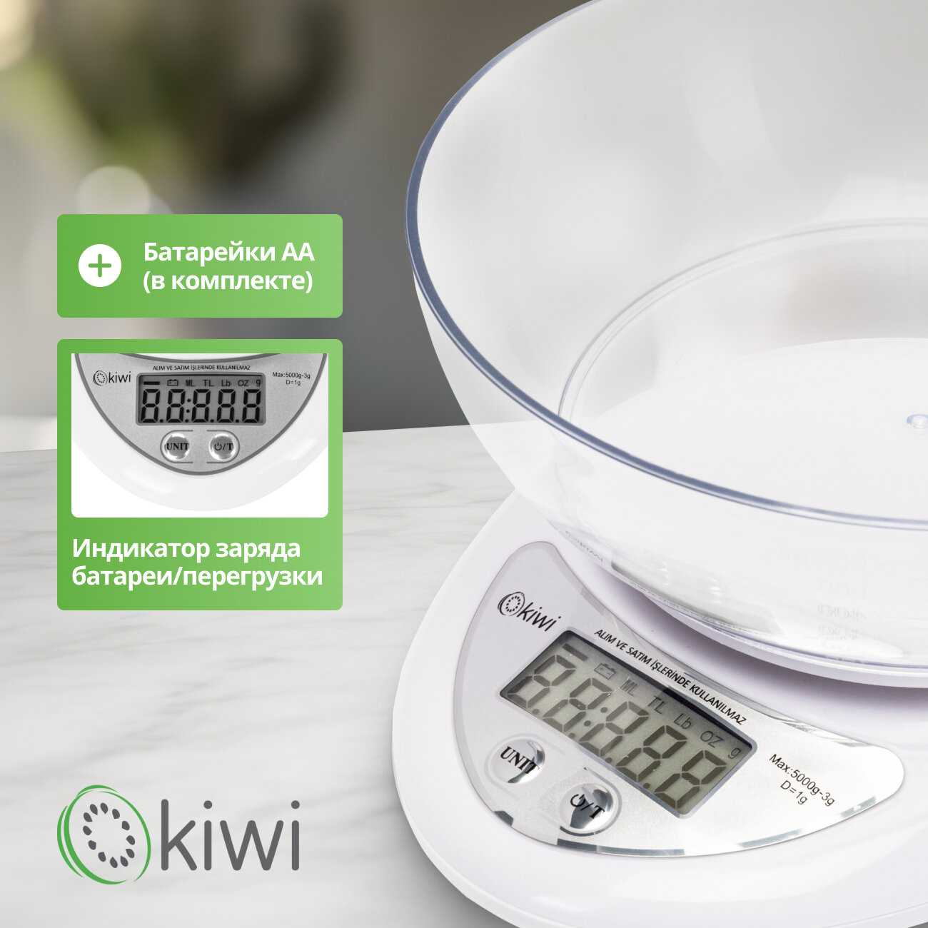 Кухонные весы KIWI Кухонные весы KIWI KKS-1153W фотография 14
