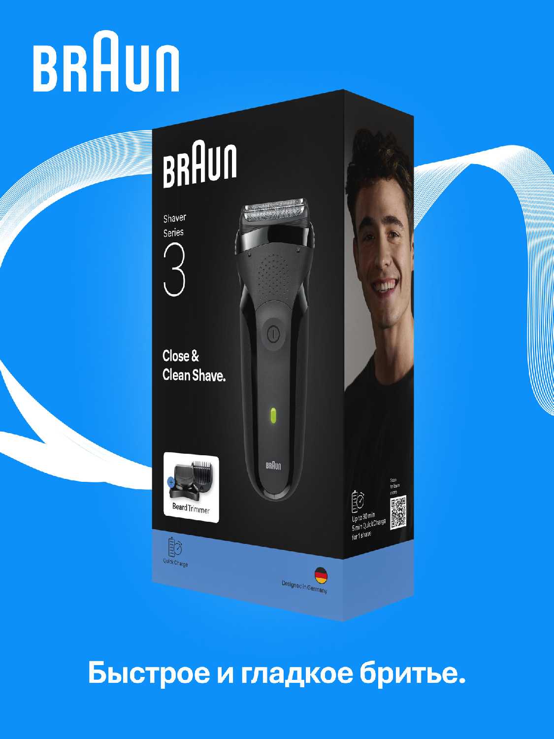 Электробритва Braun Series 3 300BT фотография 9