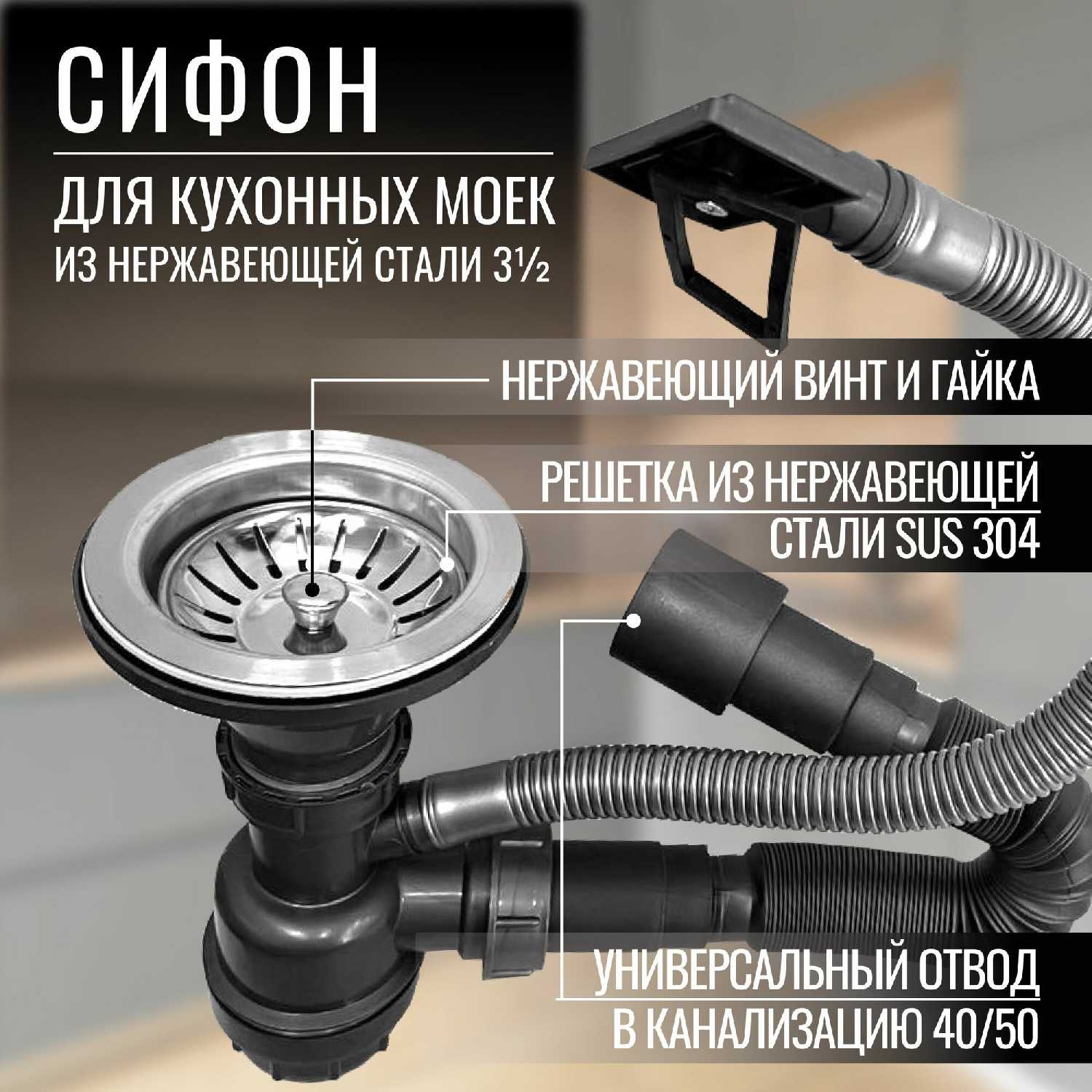 Комплект мойка VANS Комплект мойка из нержавеющей стали (500505200 мм) фотография 9