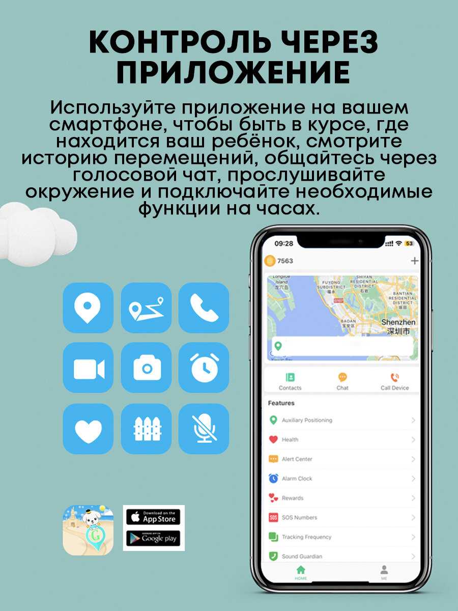 Детские часы Wonlex KT31 (Amoled Android 8.1, 4G с GPS, видеозвонком, Whats App) фотография 11