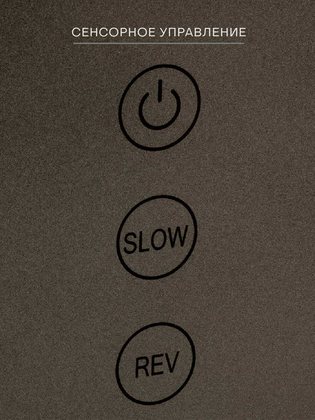 Мясорубка Pioneer MG100 фотография 5