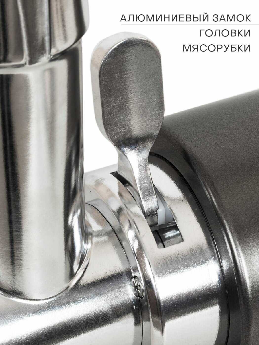 Мясорубка Pioneer MG100 фотография 6