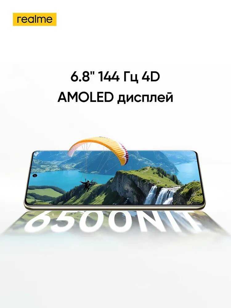 Смартфон Realme 16 Pro Plus 5G [200 Мп Камера, 50 Мп Телефото] фотография 1