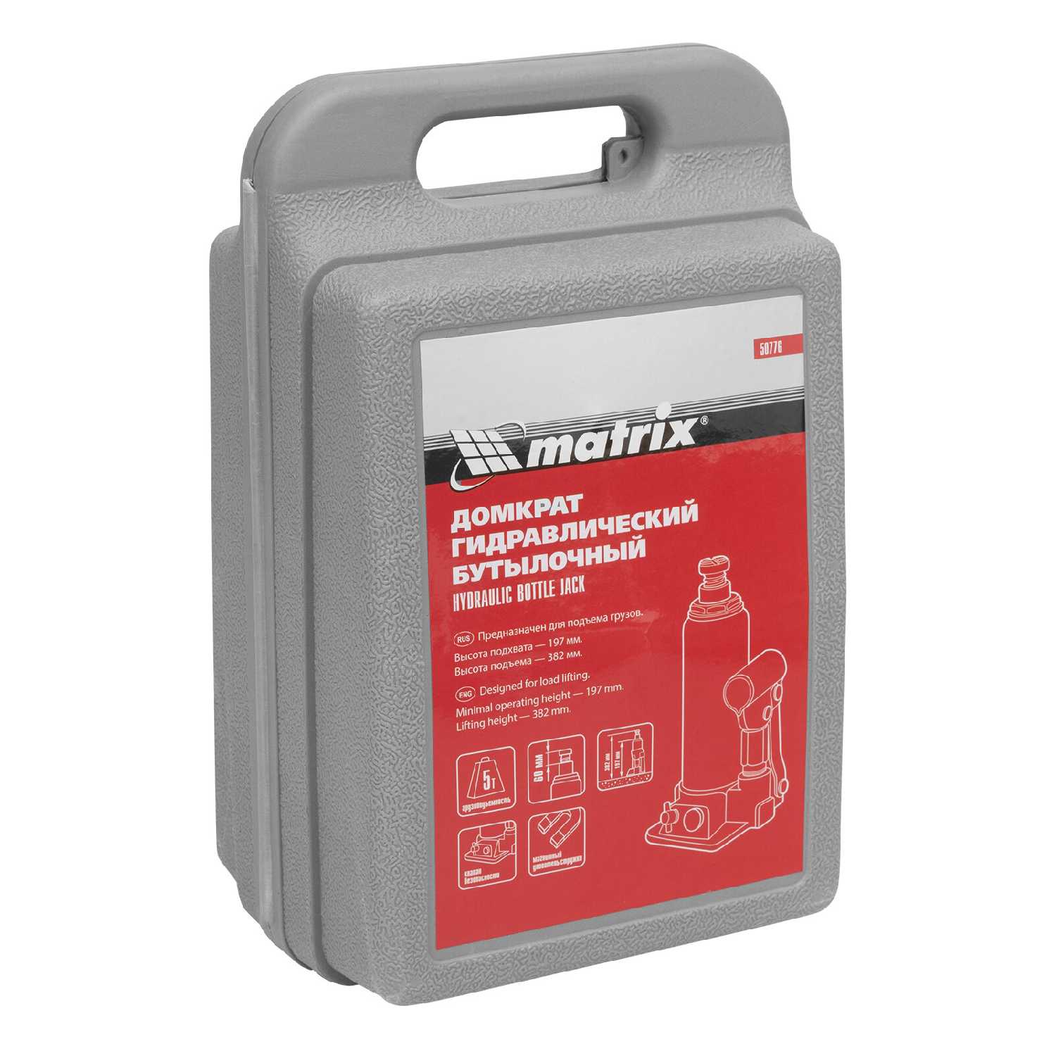 Домкрат бутылочный гидравлический Matrix Домкрат бутылочный гидравлический для мототехники (50776) фотография 15