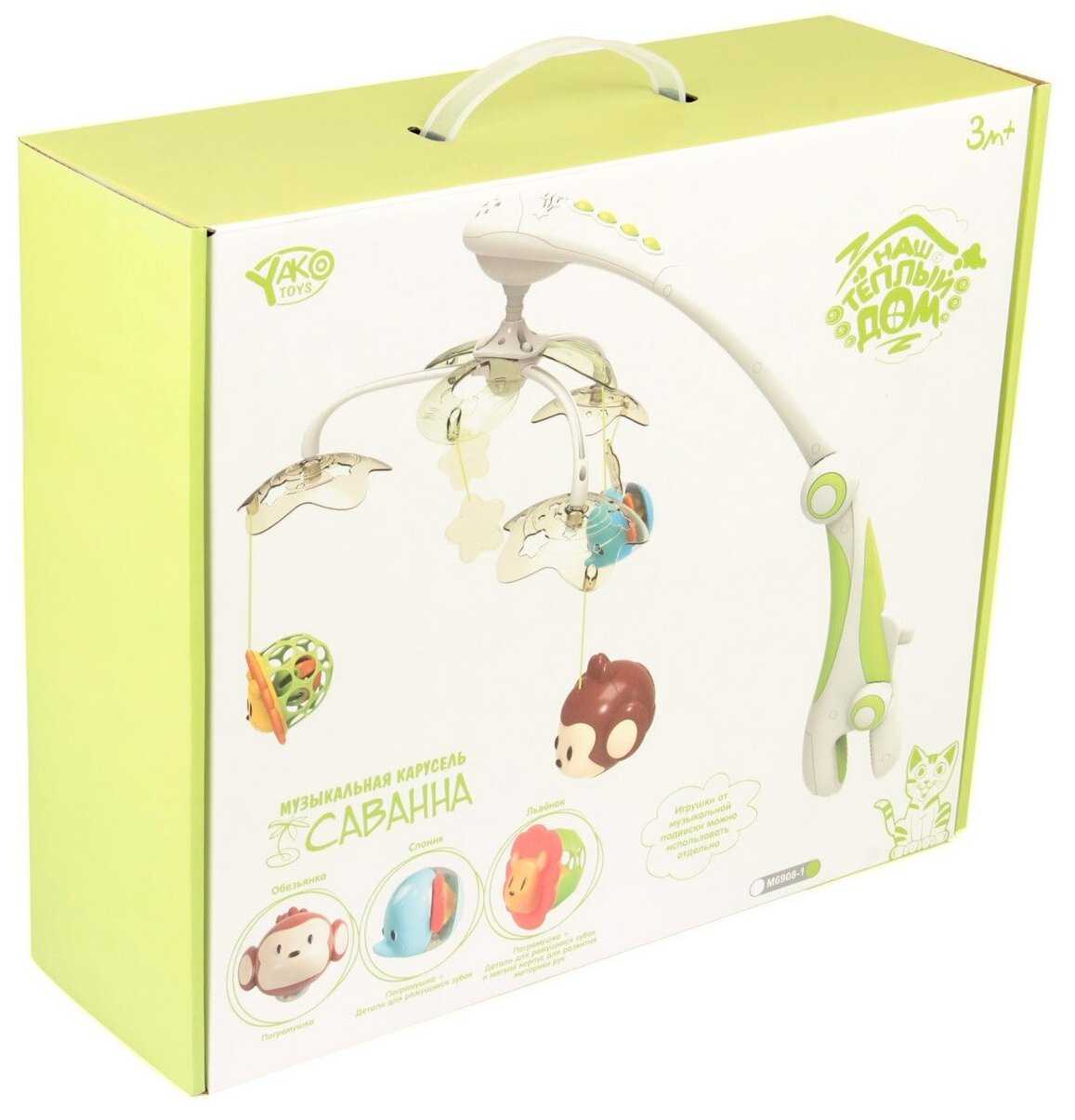 Музыкальная карусель Музыкальная карусель с проектором для кроватки (M6908-1) фотография 1