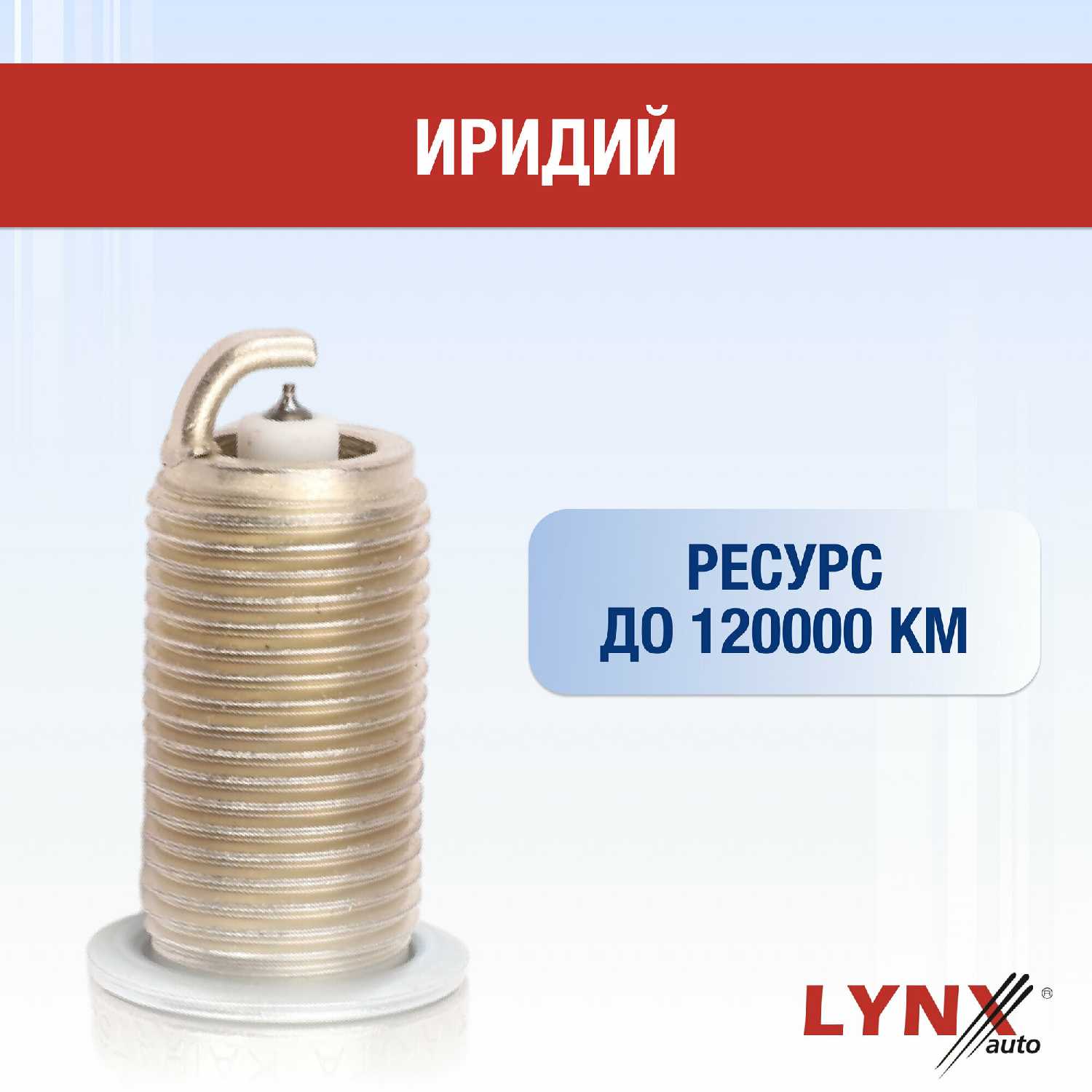 Свечи зажигания Mercedes Benz C 180 (M111.951) фотография 2