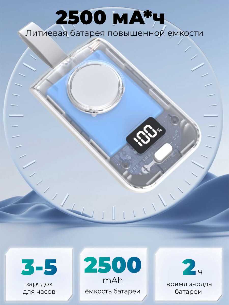 Внешний аккумулятор Брелок (1100 mAh) фотография 18
