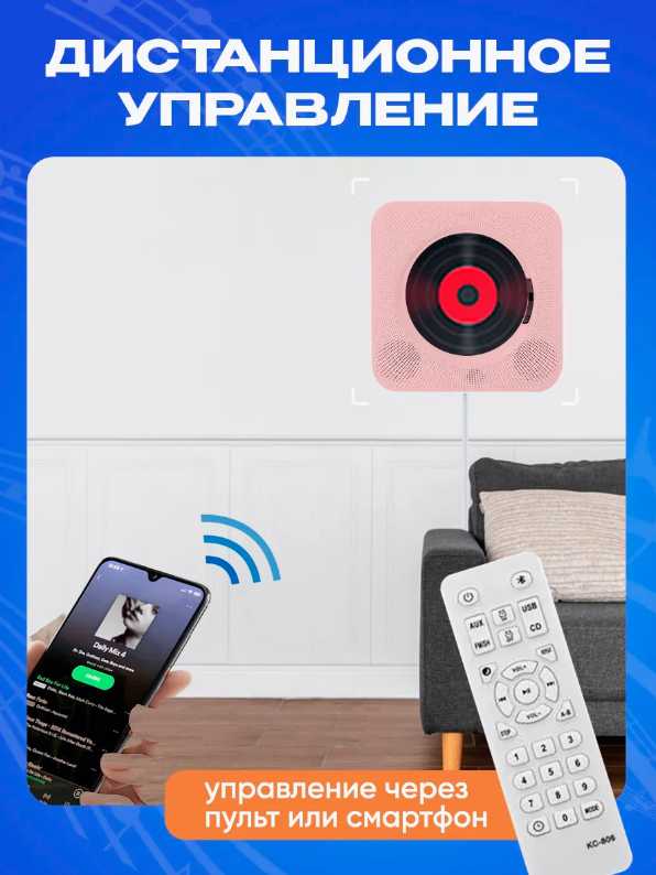 CD проигрыватель для дисков / cd плеер с USB, радио, пульт ДУ, дисплеем (зеленый) фотография 10