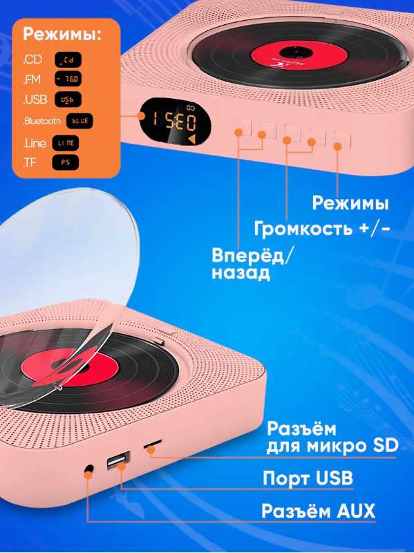 CD проигрыватель для дисков / cd плеер с USB, радио, пульт ДУ, дисплеем (зеленый) фотография 9