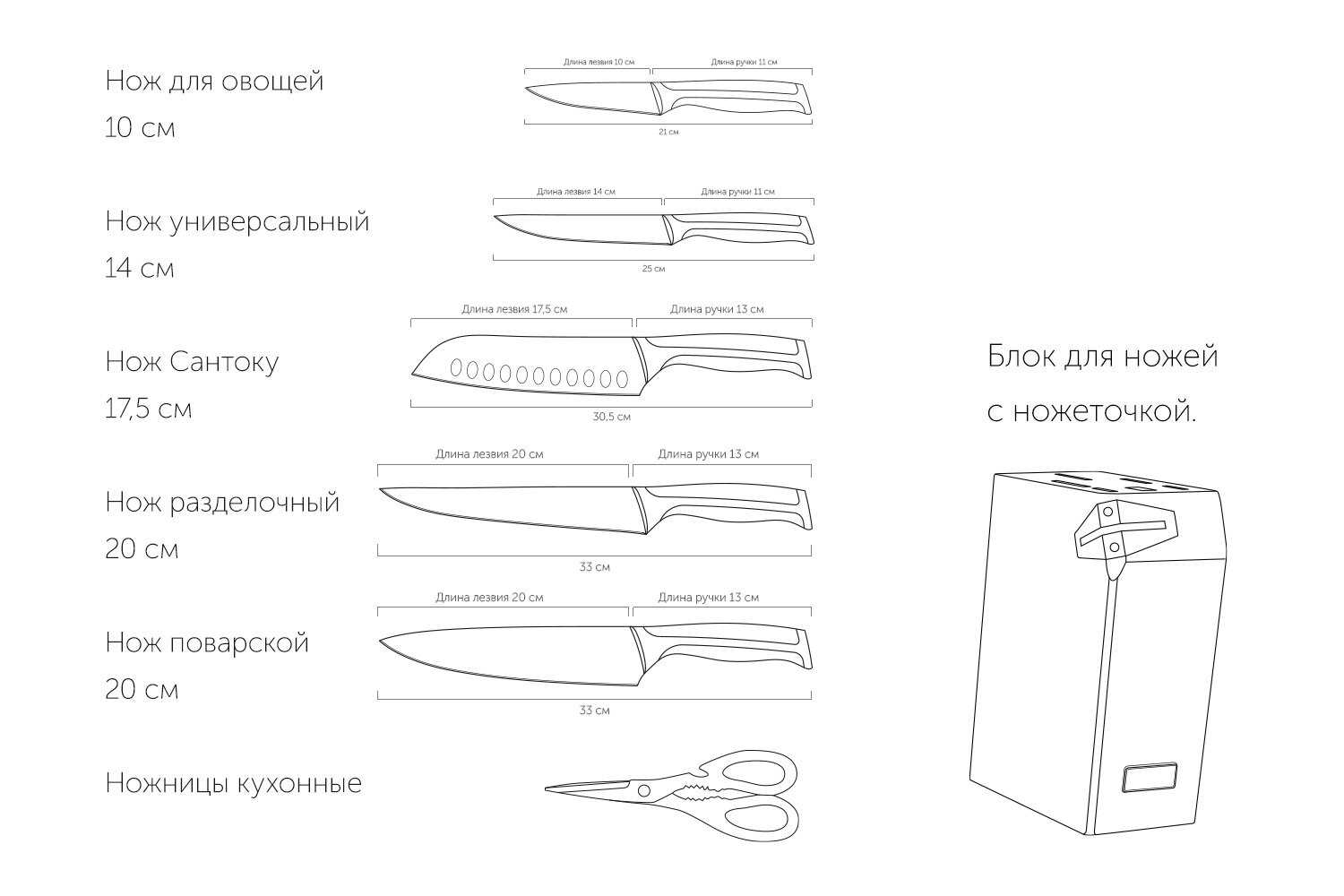 Набор ножей Nadoba Ursa (722616) фотография 17