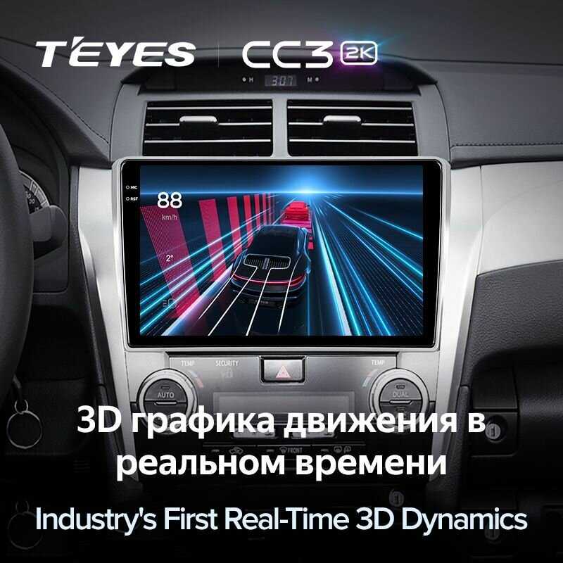 Магнитола Toyota Teyes CC3 (6/128) фотография 4