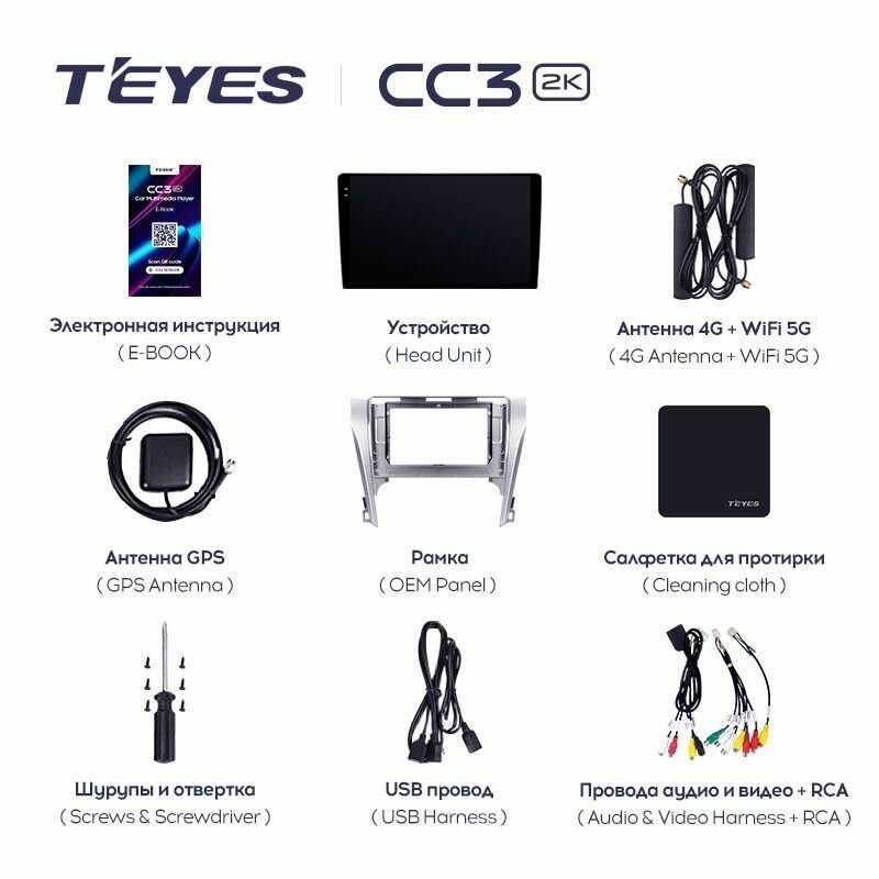Магнитола Toyota Teyes CC3 (6/128) фотография 5