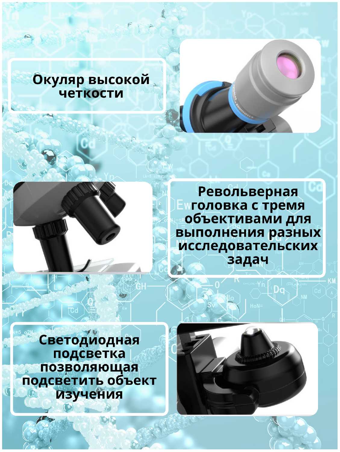 Микроскоп пластиковый/детский /оптический микроскоп/портативный микроскоп/Детский микроскоп фотография 3