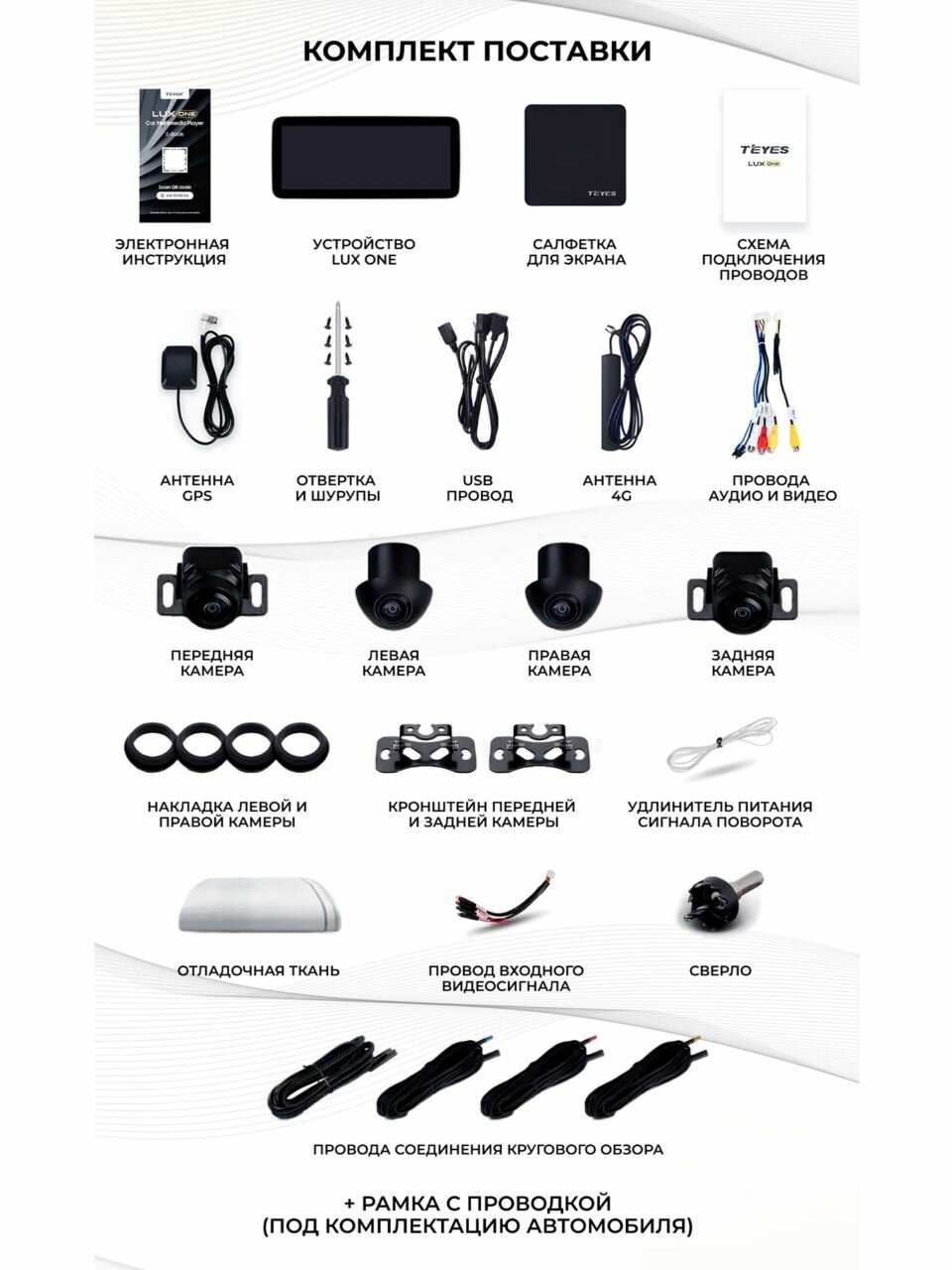 Штатная магнитола Teyes LUX ONE 360 (6/128) фотография 12
