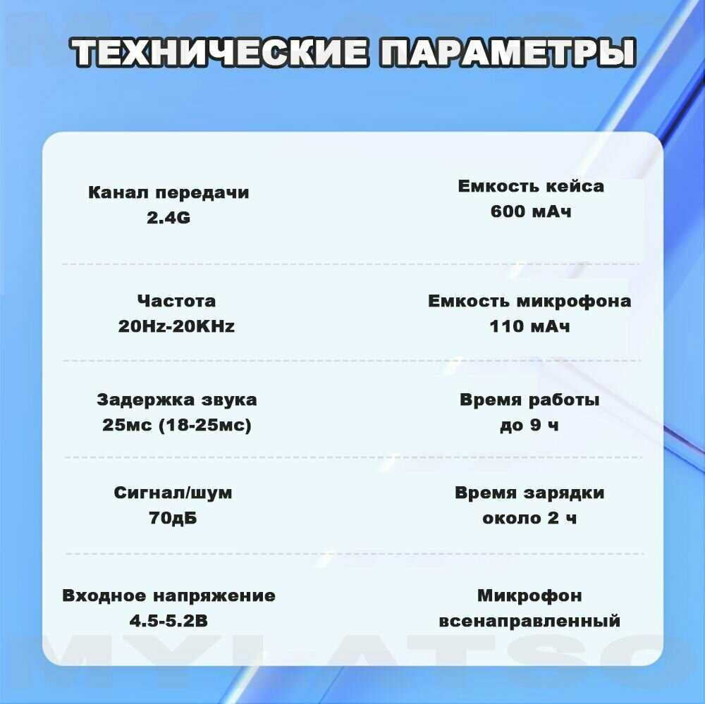 Беспроводной петличный микрофон Беспроводной петличный микрофон фотография 2