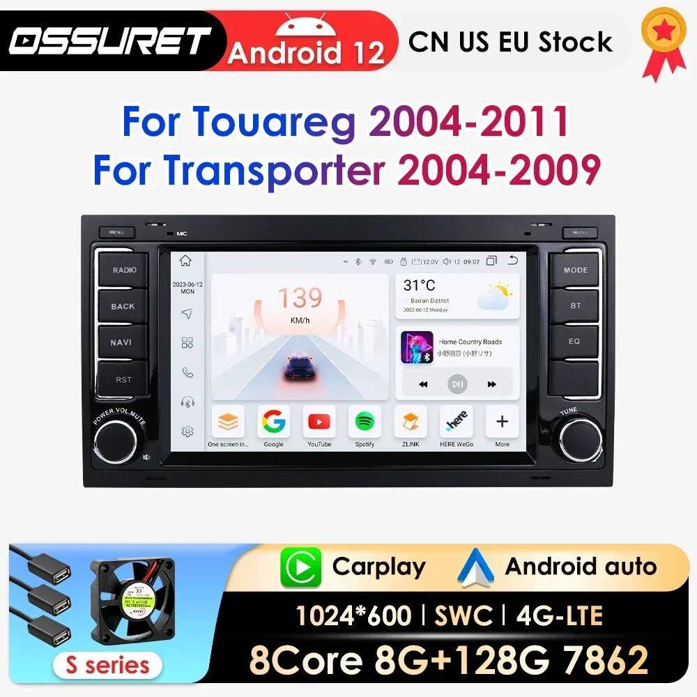 Автомагнитола Carplay Android для Volkswagen VW Touareg Multivan T5 Transporte 2004-2011 (7862) фотография 1