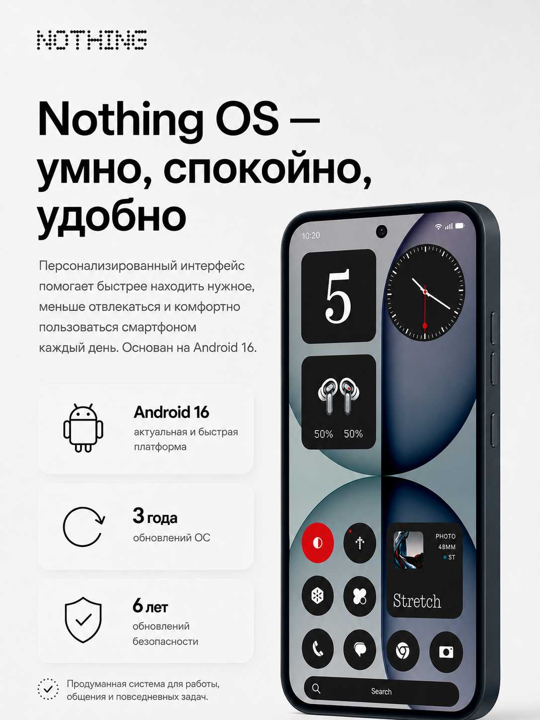 Смартфон Nothing Phone (4a) фотография 1