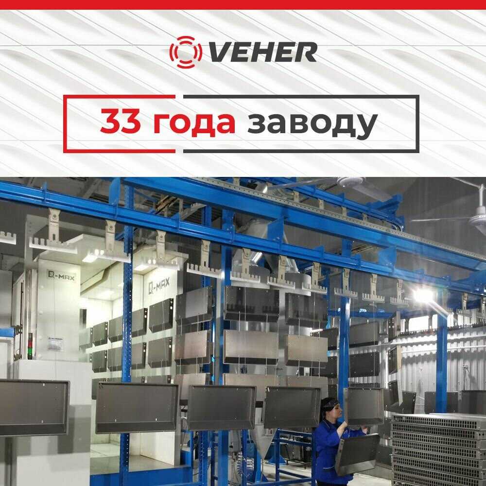 Обогреватель VEHER ЛР-1500.2 (1,5 кВт) фотография 7