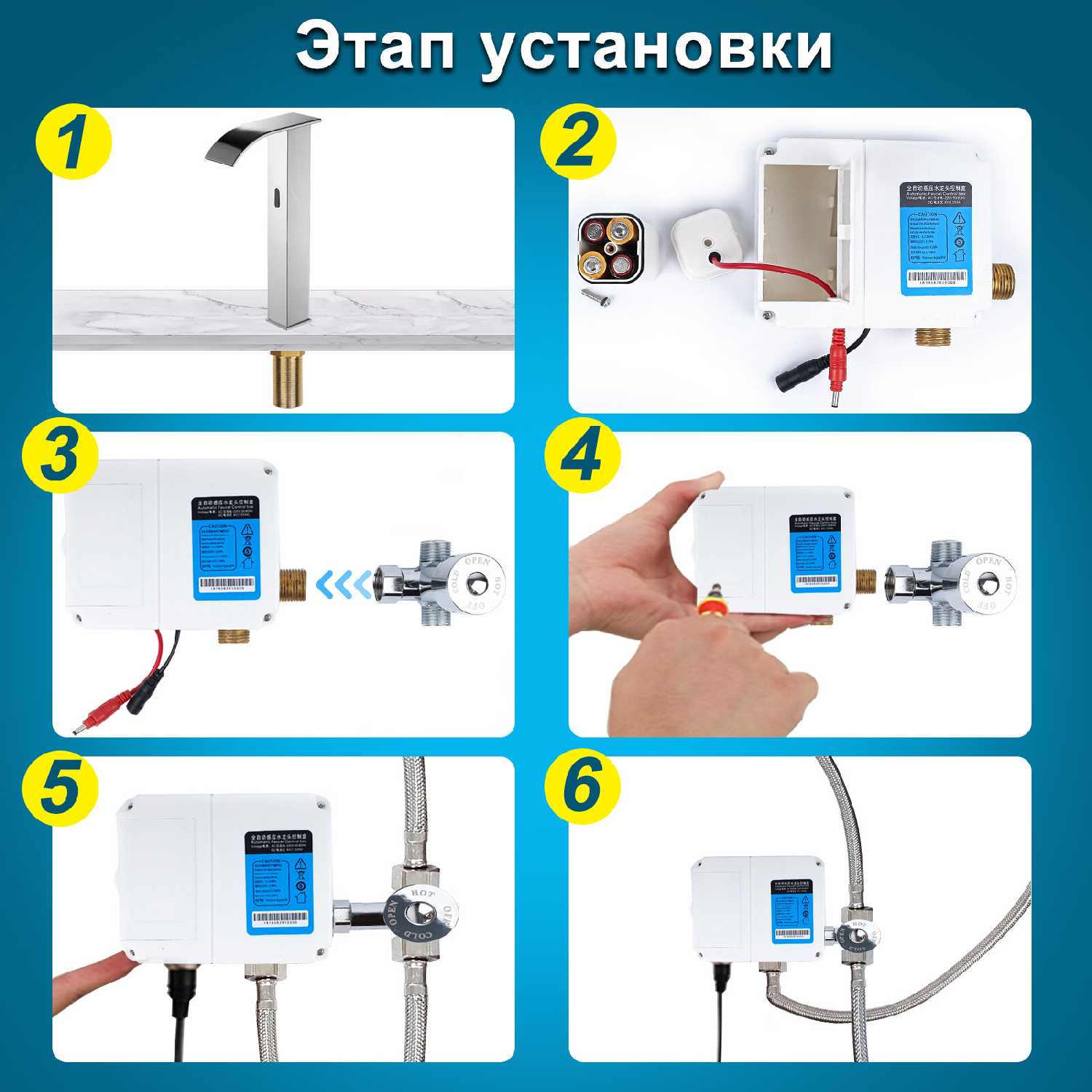 Смеситель для ванны раковины Смеситель сенсорный (125 ММ) фотография 21