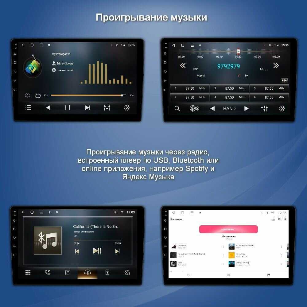 Магнитола CRS-710A (Android 13, 8 ядер, Carplay, DSP 36 полос, 4G) фотография 6
