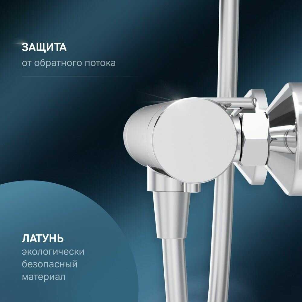Смеситель для душа Am.Pm X-Joy (F85A40000) фотография 13