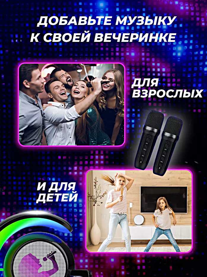 Беспроводная Bluetooth колонка караоке с 2 микрофонами фотография 8