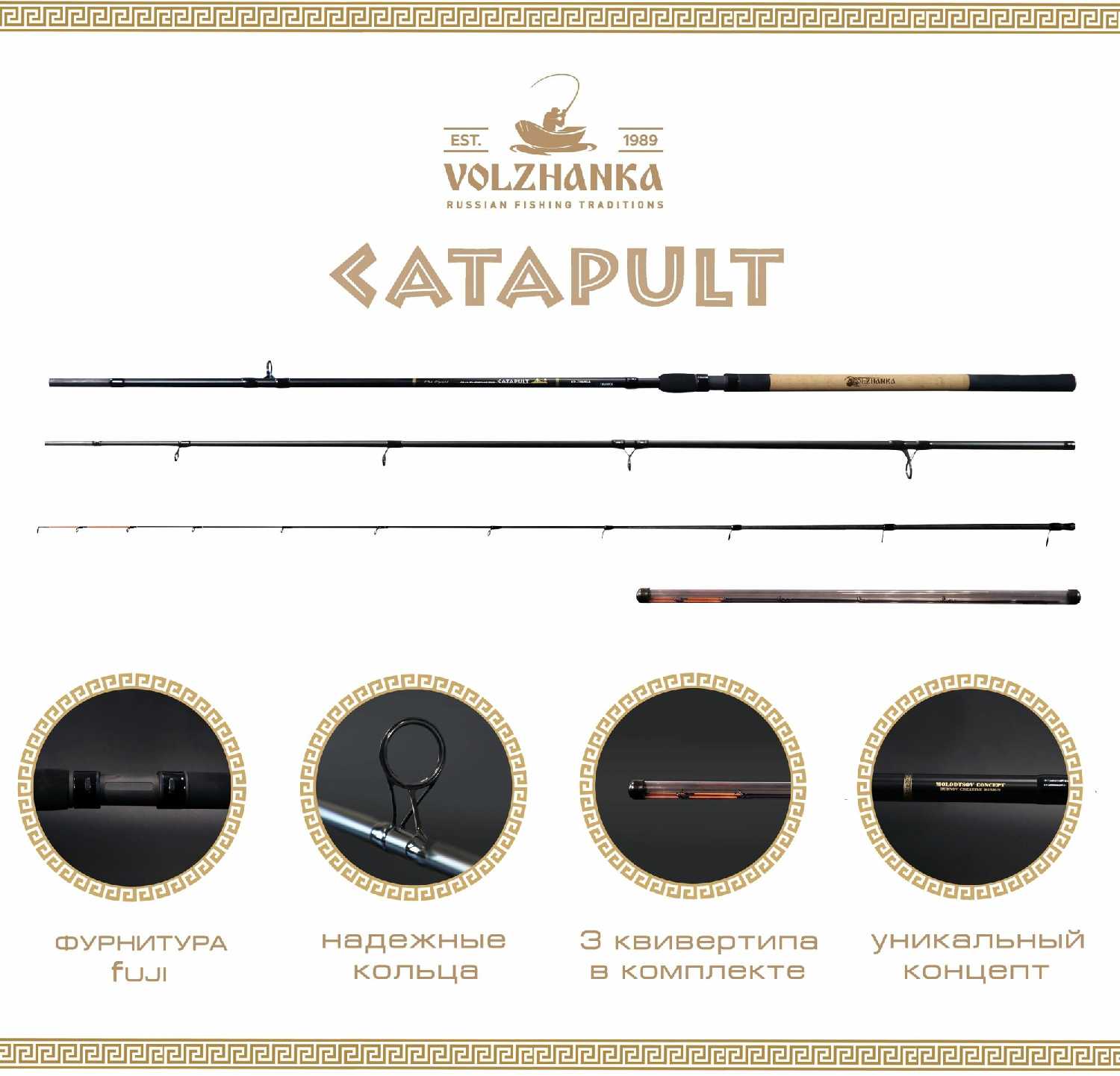 Удилище фидерное Волжанка Volzhanka Pro Sport Catapults LS (14ft) фотография 4