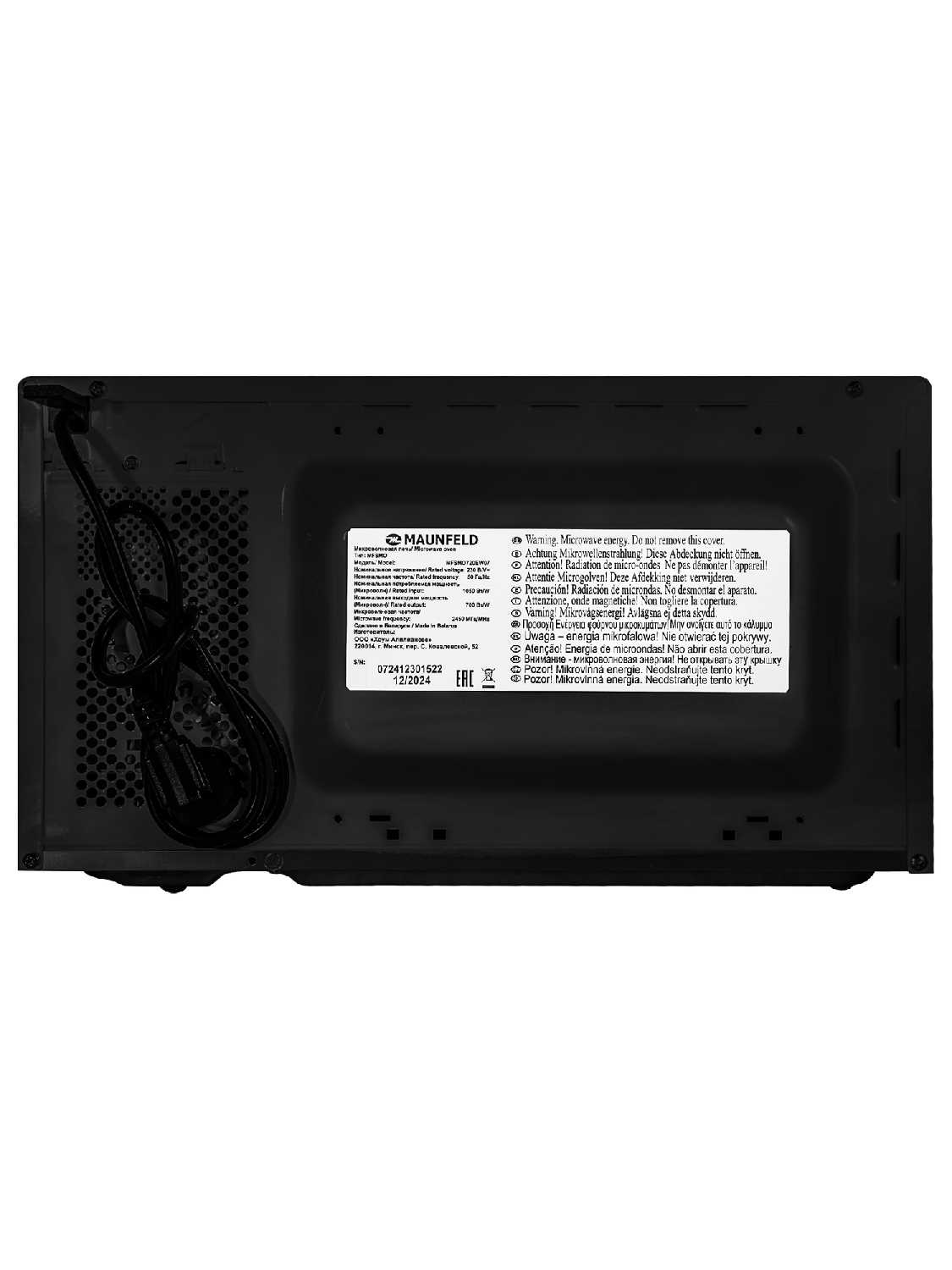 Микроволновая печь Maunfeld MFSMO720EB07 фотография 5