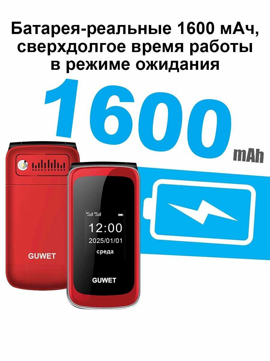 Телефон кнопочный G739 фотография 32