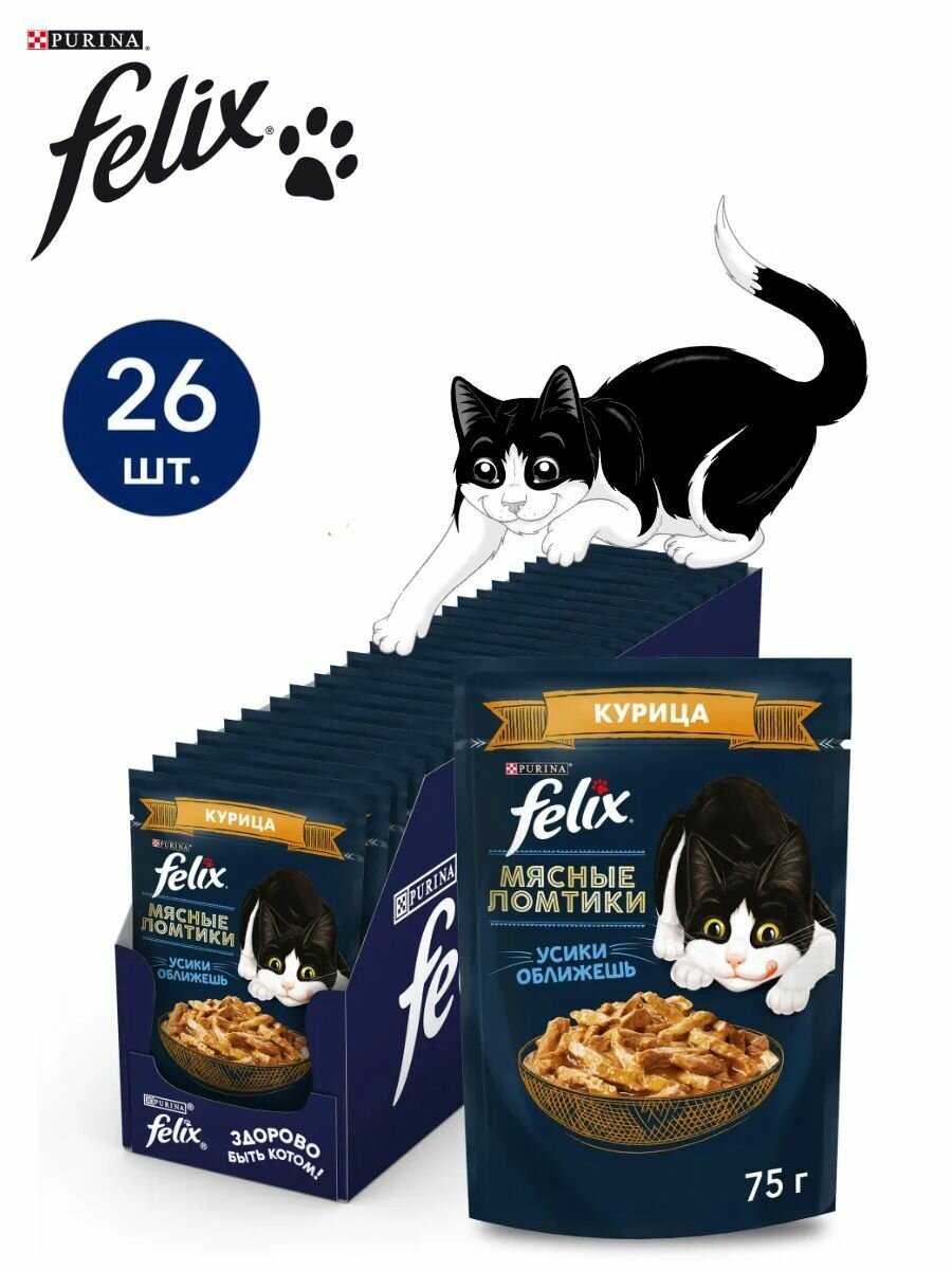 Корм для кошек Felix Мясные ломтики Усики оближешь с курицей фотография 18