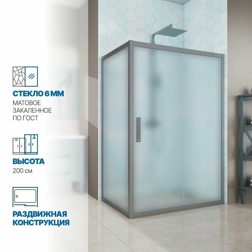 Душевой уголок GWMPKB019R 110x115x200 см фотография 14